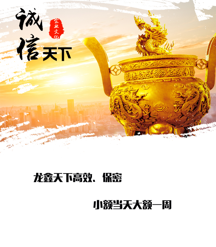 温州要债公司